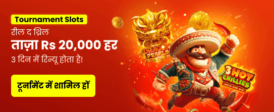 India's Top Online Gaming App