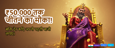 Download Ace2King APK Now