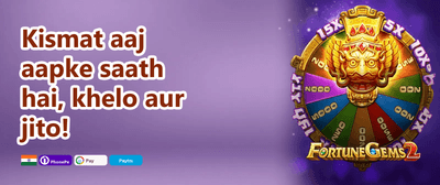 Daily Reload Bonus promotion