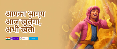 Free Spins Extravaganza promotion